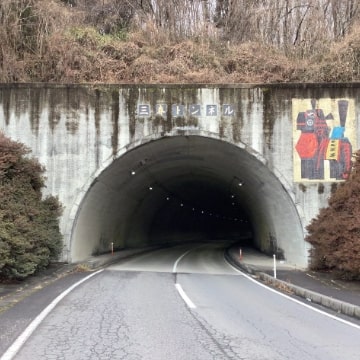 道路橋りょう維持（維補）工事（照明）三春トンネル