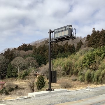 道路橋りょう整備(再復)工事(防災設備)石川トンネル