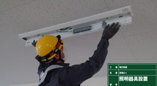 オール電化機器等の販売